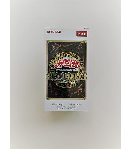 Amazon.co.jp: 韓国版 遊戯王 20th ANNIVERSARY PACK 1st WAVE BOX