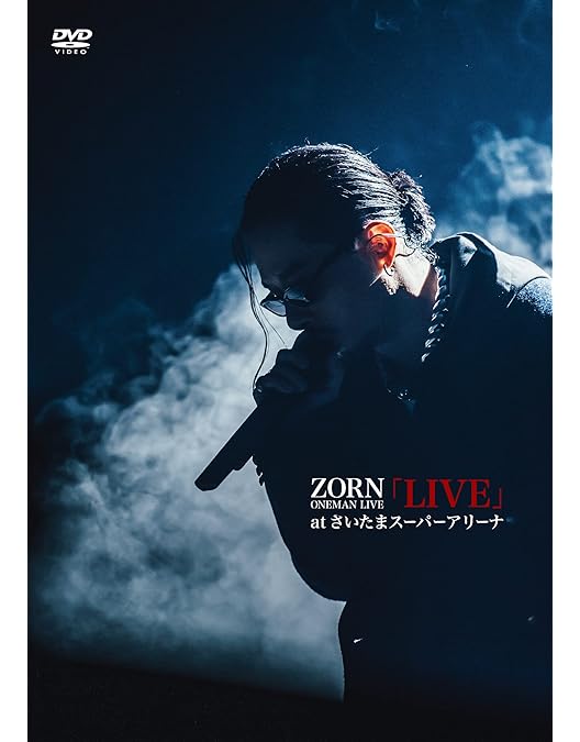 Amazon.co.jp: LIVE at さいたまスーパーアリーナ (DVD) : ZORN: DVD
