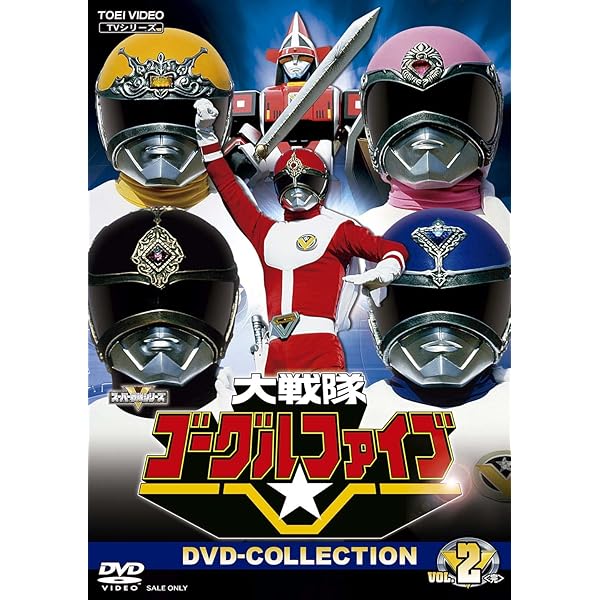 Amazon.co.jp: 太陽戦隊サンバルカン DVD-COLLECTION VOL.1 : 川崎龍介