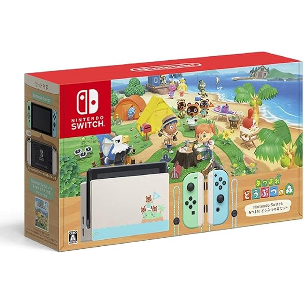 Amazon.co.jp: 【整備済み品】 Nintendo Switch あつまれ どうぶつの森