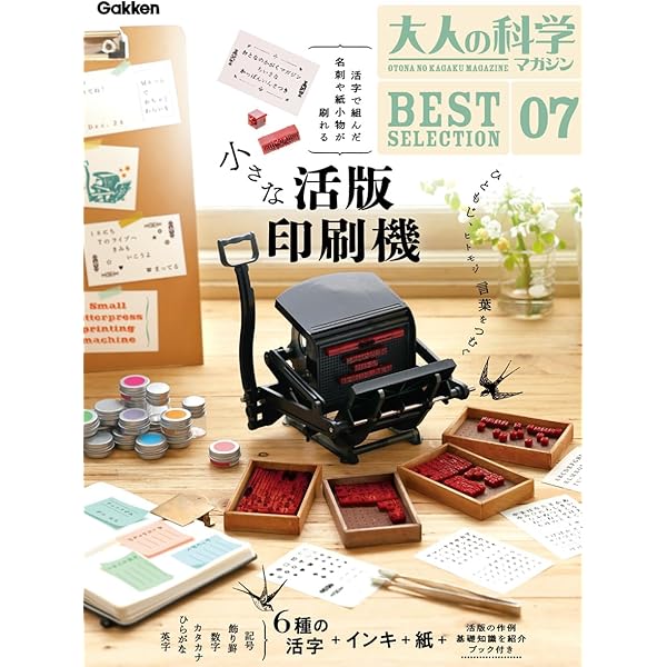 8ビットマイコン | 大人の科学マガジン編集部 |本 | 通販 | Amazon