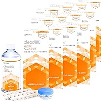 cleadew クリアデュー ハイドロワンステップ 90日分×4箱 360日分②