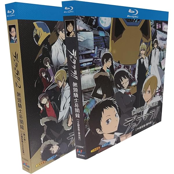 Amazon.co.jp: デュラララ!! Blu-ray Disc BOX : 豊永利行, 宮野真守