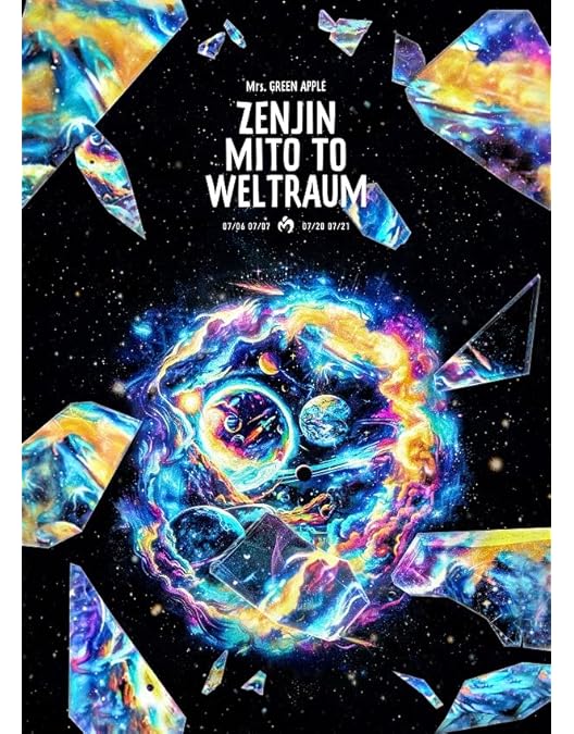 Amazon.co.jp: EDEN no SONO Live at YOKOHAMA ARENA 2019.12.08(初回