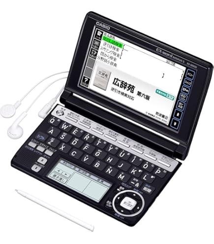 Amazon | CASIO Ex-word 電子辞書 一般・総合モデル(ビジネス) XD