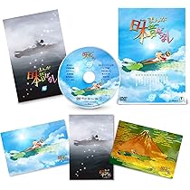 Amazon.co.jp: 『まんが日本昔ばなし』2DVD [DVD] : 市原悦子, 常田