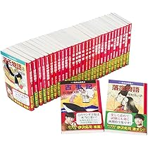 文庫 新装版 マンガ日本の歴史 全27巻セット (中公文庫) | 石ノ森