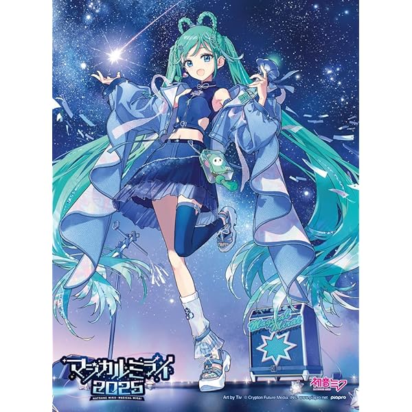 Amazon.co.jp: 初音ミク「マジカルミライ 2015」in 日本武道館(Blu-ray