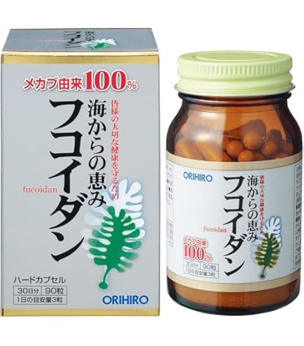 Amazon | フコイダンライフ・ナノR × 3箱セット 吸収 5～10倍