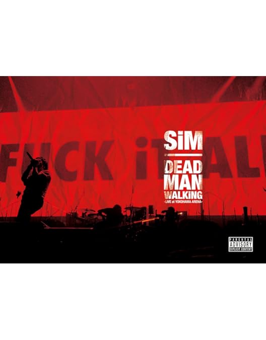 Amazon.co.jp: 10 YEARS (初回限定盤) [DVD] : SiM: DVD