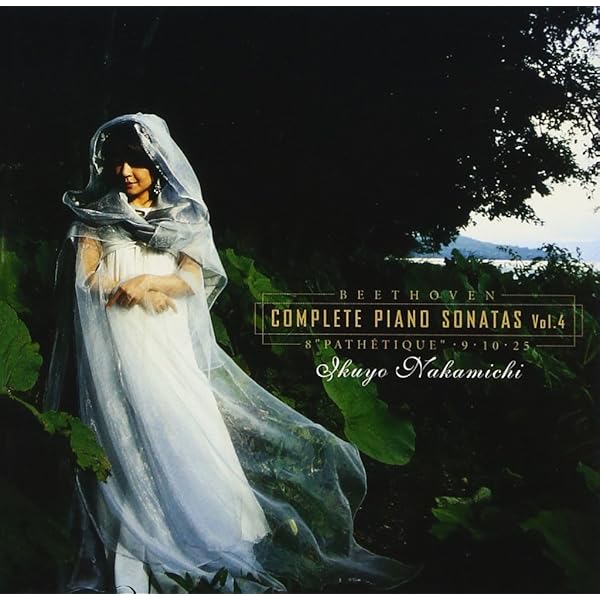 Amazon | 仲道郁代ベートーヴェン集成~ピアノ・ソナタ&協奏曲全集