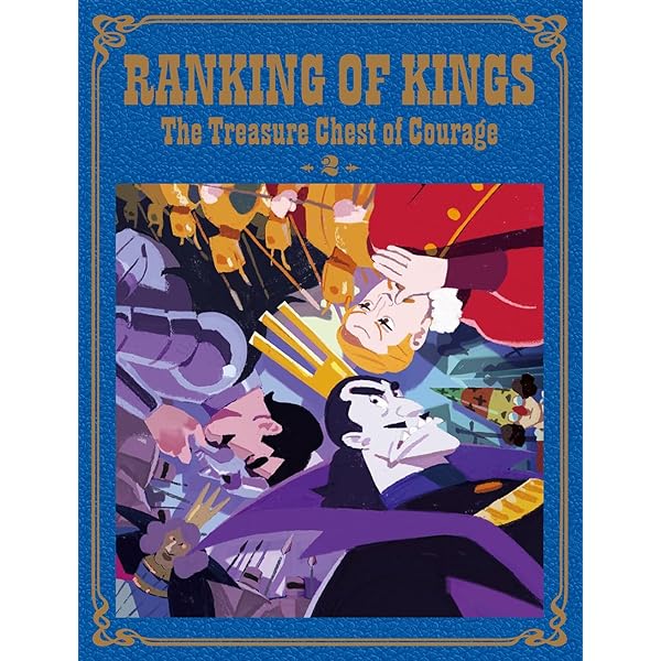 Amazon.co.jp: 【Amazon.co.jp限定】王様ランキング DVD BOX 1~4全巻