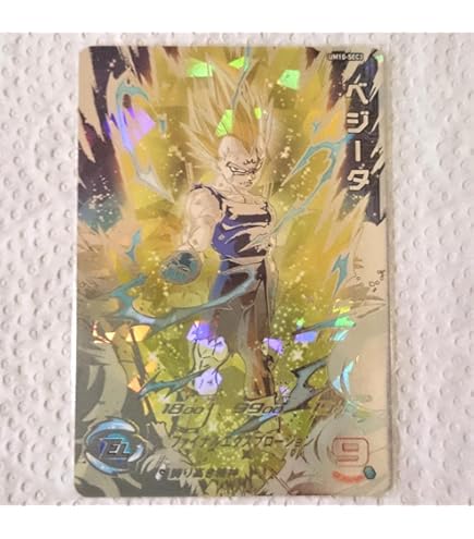 Amazon.co.jp: ドラゴンボールヒーローズ JM4弾 SEC ベジータ：GT (HJ4