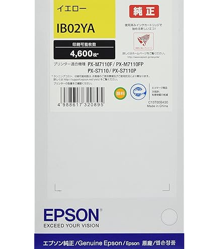 Amazon.co.jp: エプソン EPSON 純正インクカートリッジ IB02YB