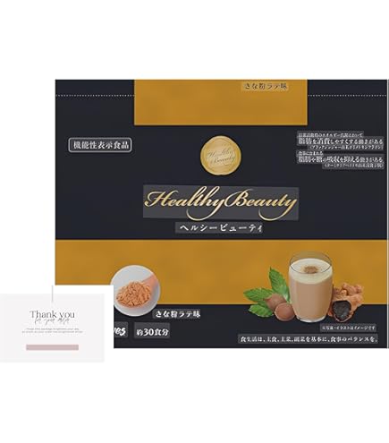 Amazon | カーブス プロテイン Healthy Beauty ヘルシービューティ