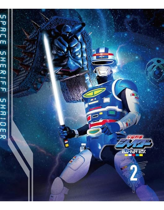 Amazon.co.jp: 宇宙刑事シャイダー 全5巻セット [マーケットプレイス