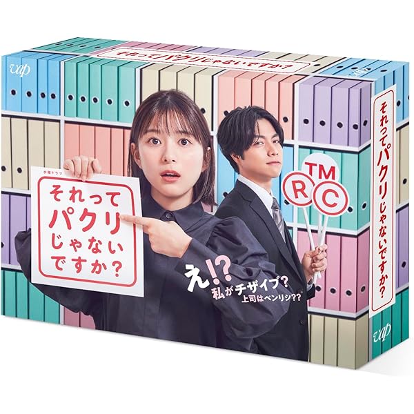 Amazon.co.jp: 表参道高校合唱部 DVD-BOX : 芳根京子, 志尊淳, 吉本実