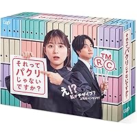 Amazon.co.jp: 海月姫 Blu-ray BOX : 芳根京子, 瀬戸康史, 工藤阿須加