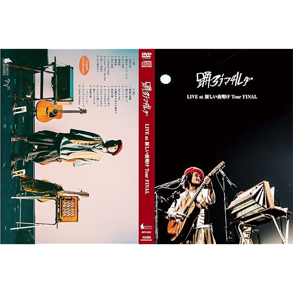 Amazon.co.jp: 踊ろうマチルダ LIVE at 梅田シャングリラ 2011 [DVD