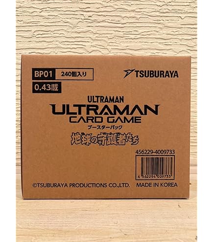 Amazon.co.jp: 【発売日前日出荷/カートン販売】ウルトラマン カード