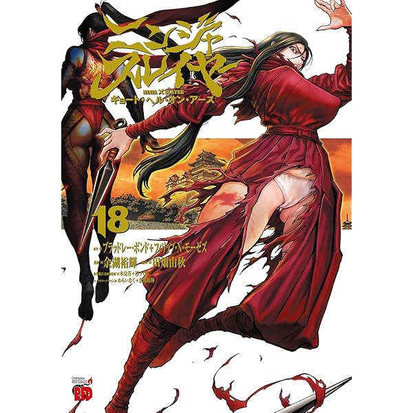 Amazon.co.jp: Ninja Slayer: Complete Series [Blu-ray] : ニンジャ