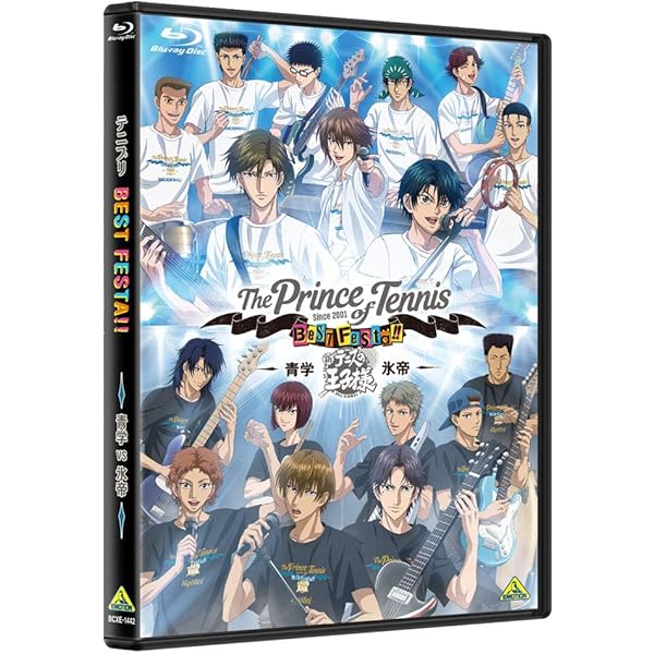 Amazon.co.jp: テニプリ 20th Anniversary Event -Future- [Blu-ray