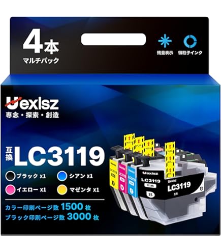 Amazon.co.jp: LC3119-4PK 全色顔料【4色 合計4本 PGBK/PGC/PGM/PGY