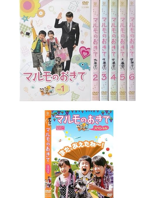Amazon.co.jp: 「マルモのおきて」 DVD-BOX : 阿部サダヲ, 阿部サダヲ