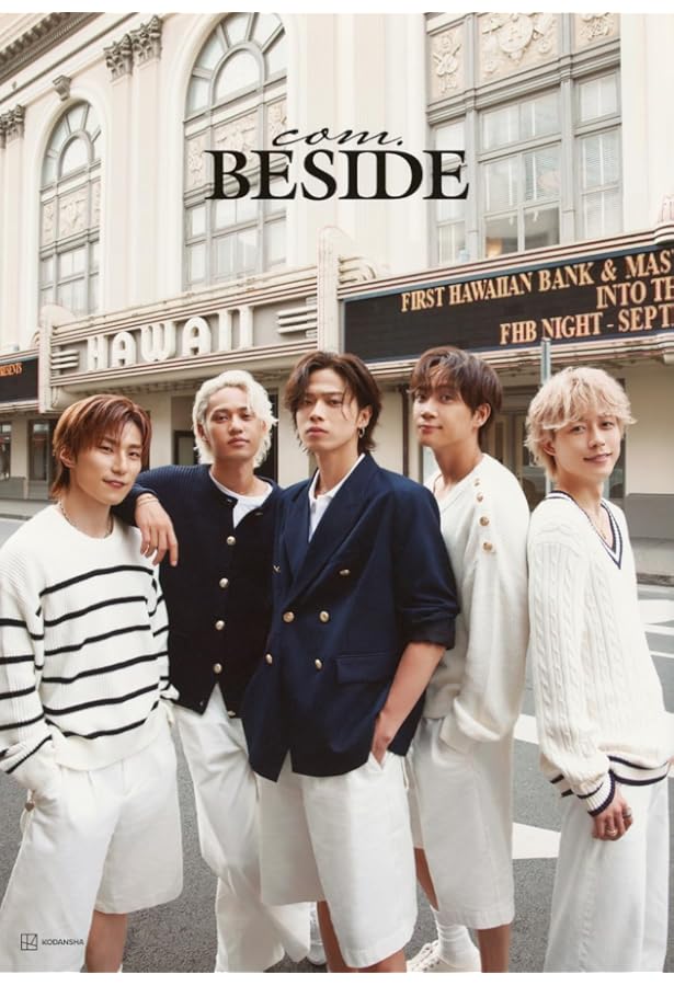 コムドット写真集 JOURNEY プレミアム版 ([バラエティ]) | コムドット