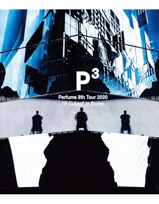 Amazon.co.jp: Perfume LIVE 2021 [polygonwave] (通常盤) [Blu-ray