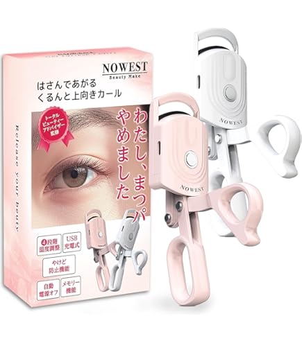 Amazon | 日立 まつげカーラー アイクリエ ホットビューラー 長持ち