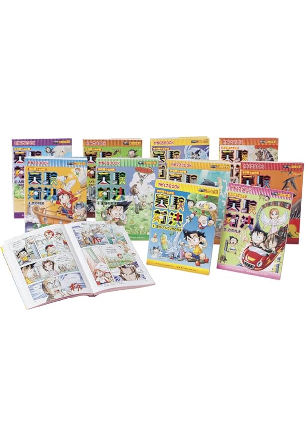 学校勝ちぬき戦・実験対決シリーズ【10巻セット】11巻-20巻 | ゴムドリ