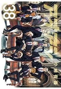 Amazon.co.jp: アオアシ ブラザーフット (1) (ビッグコミックス