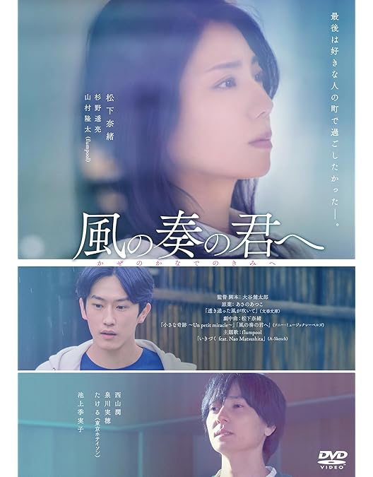 Amazon.co.jp: 連続ドラマW-30 磯部磯兵衛物語～浮世はつらいよ