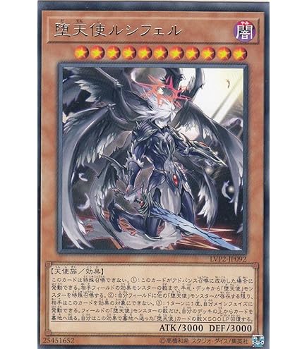 Amazon.co.jp: 遊戯王カード SPDS-JP030 堕天使イシュタム
