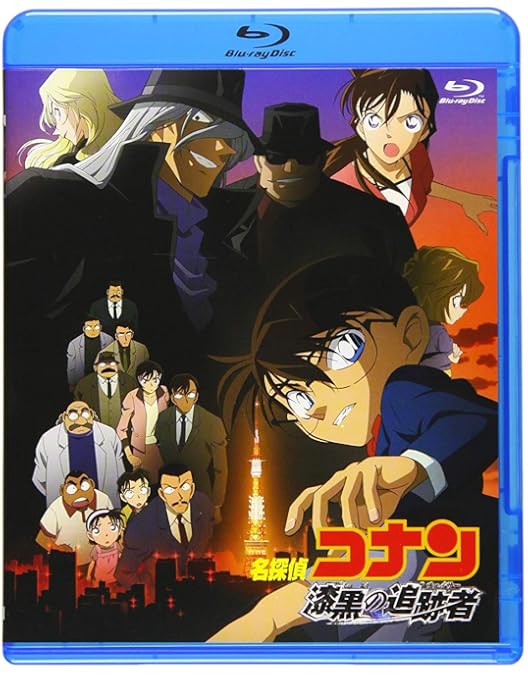 Amazon.co.jp: 劇場版 名探偵コナン 戦慄の楽譜(フルスコア)(Blu-ray