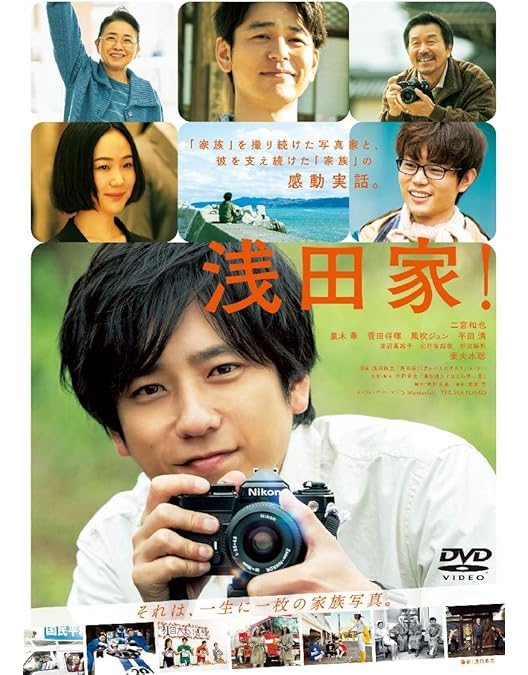 Amazon.co.jp: ラストレシピ ~麒麟の舌の記憶~ DVD 豪華版(3枚組