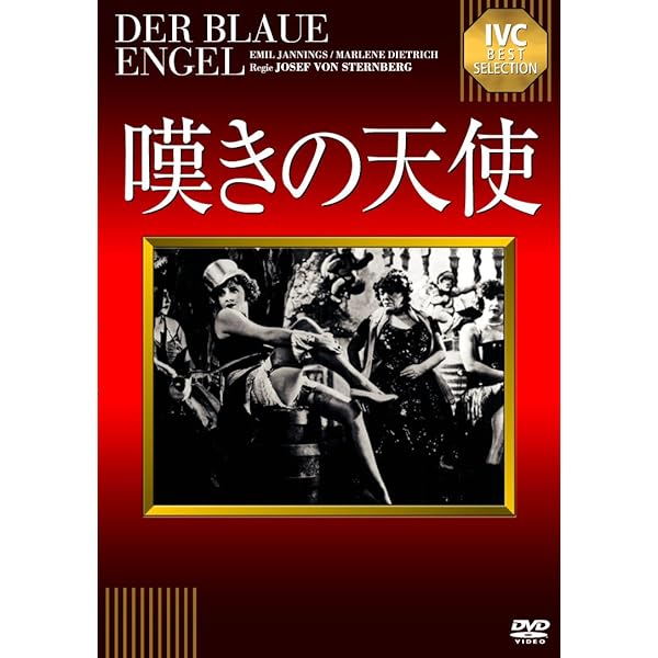 Amazon.co.jp: コーヒーをめぐる冒険 [DVD] : トム・シリング