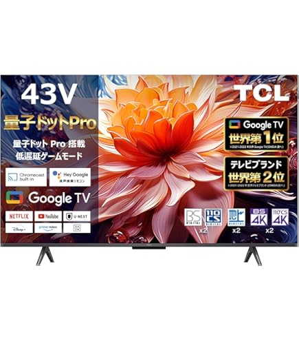 Amazon.co.jp: TCL 50V型 4K液晶 倍速 テレビ 量子ドットMiniLED