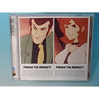 Amazon.co.jp: PUNCH THE MONKEY!BOX: ミュージック