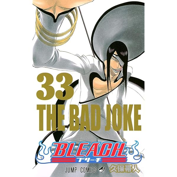 BLEACH 34 | 久保 帯人 |本 | 通販 | Amazon