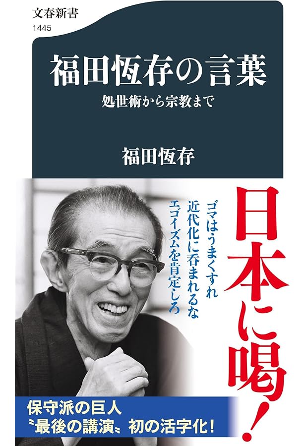 知の歴史: ビジュアル版哲学入門 | ブライアン マギー |本 | 通販 | Amazon