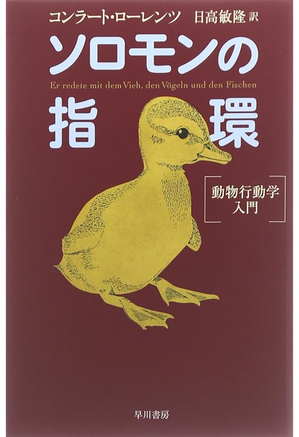 敵は脳幹にあり | 戸塚 宏 |本 | 通販 | Amazon