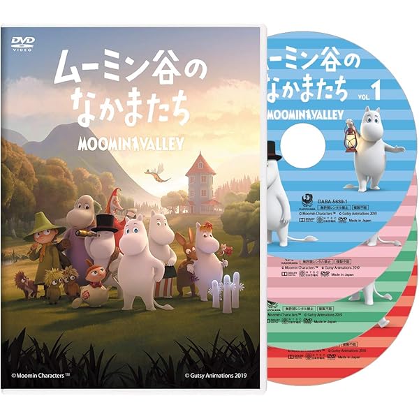 Amazon.co.jp: ムーミン パペット・アニメーション DVD-BOX (通常版
