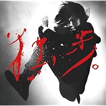 Amazon.co.jp: 宮本、独歩。(通常盤): ミュージック