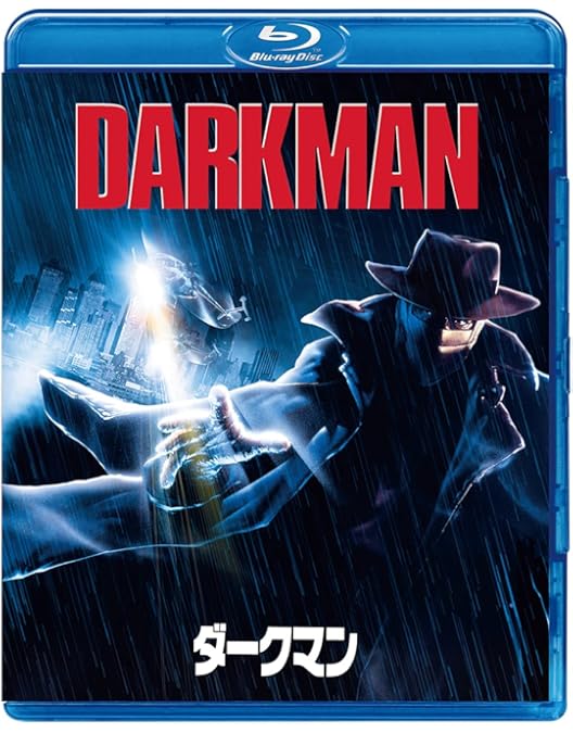 Amazon.co.jp: XYZマーダーズ -HDリマスター版- [Blu-ray] : リード