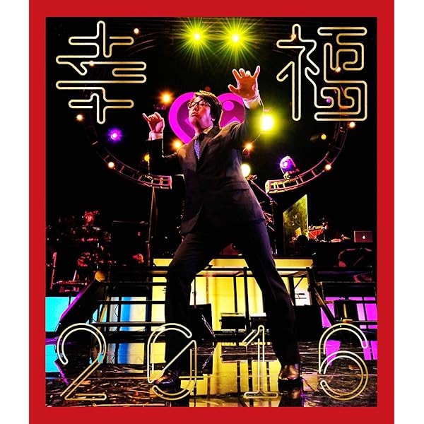 Amazon.co.jp: アパシー : 岡村靖幸: DVD