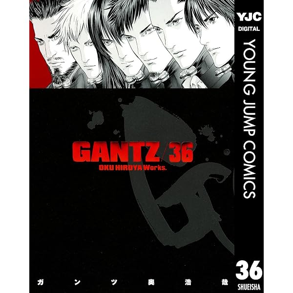 GANTZ 37 (ヤングジャンプコミックスDIGITAL) | 奥浩哉 | 青年マンガ