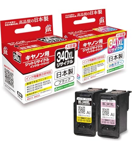 Amazon.co.jp: Canon BJカートリッジ BC-11e ブラック・カラー ヘッド