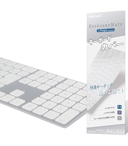 Amazon.co.jp: Apple Magic Keyboard(テンキー付き)- 日本語(JIS